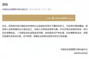 意媒：尤文视弗拉霍维奇为非卖品，收到1亿欧报价才考虑出售