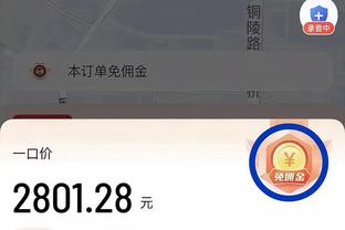 到底啥级别！拉塞尔重回首发后三战场均27.3分3板5.6助