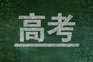 官方：格拉纳达VS毕尔巴鄂竞技将在12月12日04:00重新开始