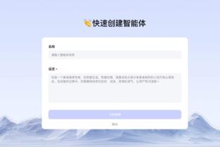 新利体育app咋样截图0