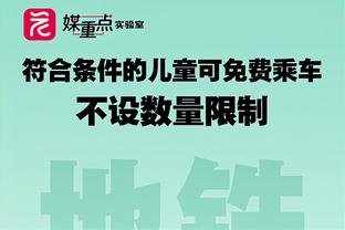 青春风暴！杰伦-威廉姆斯14中10得到25分3板7助